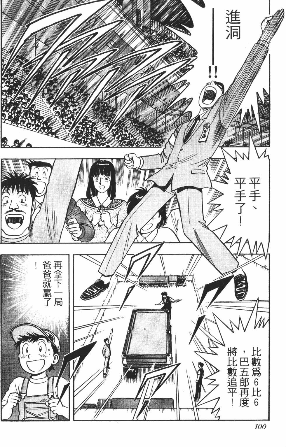 第98页