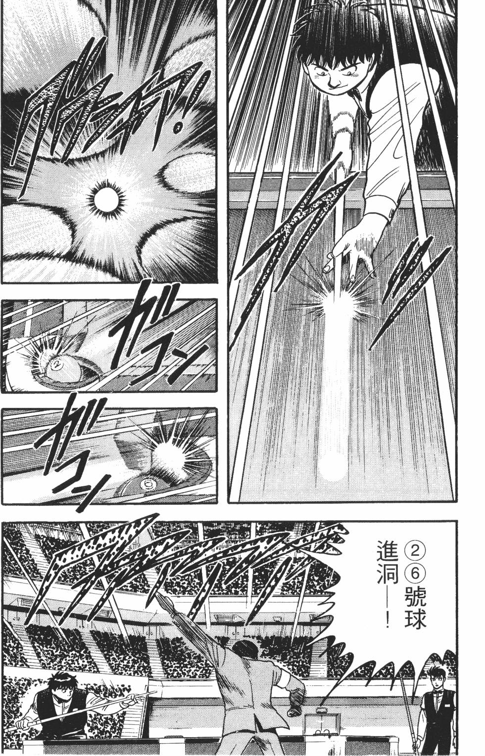 第100页