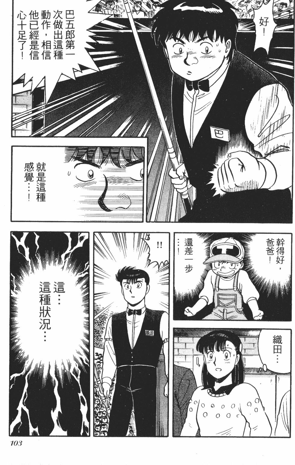 第101页