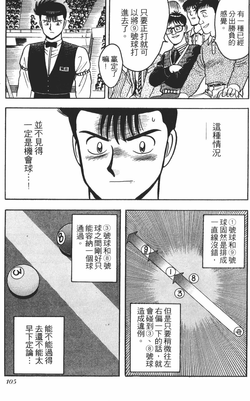 第103页
