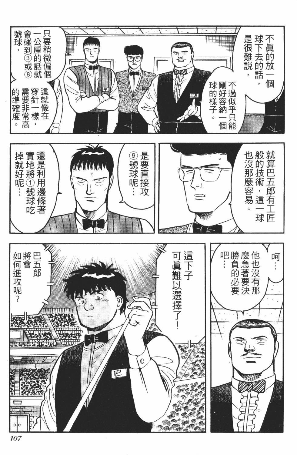 第105页