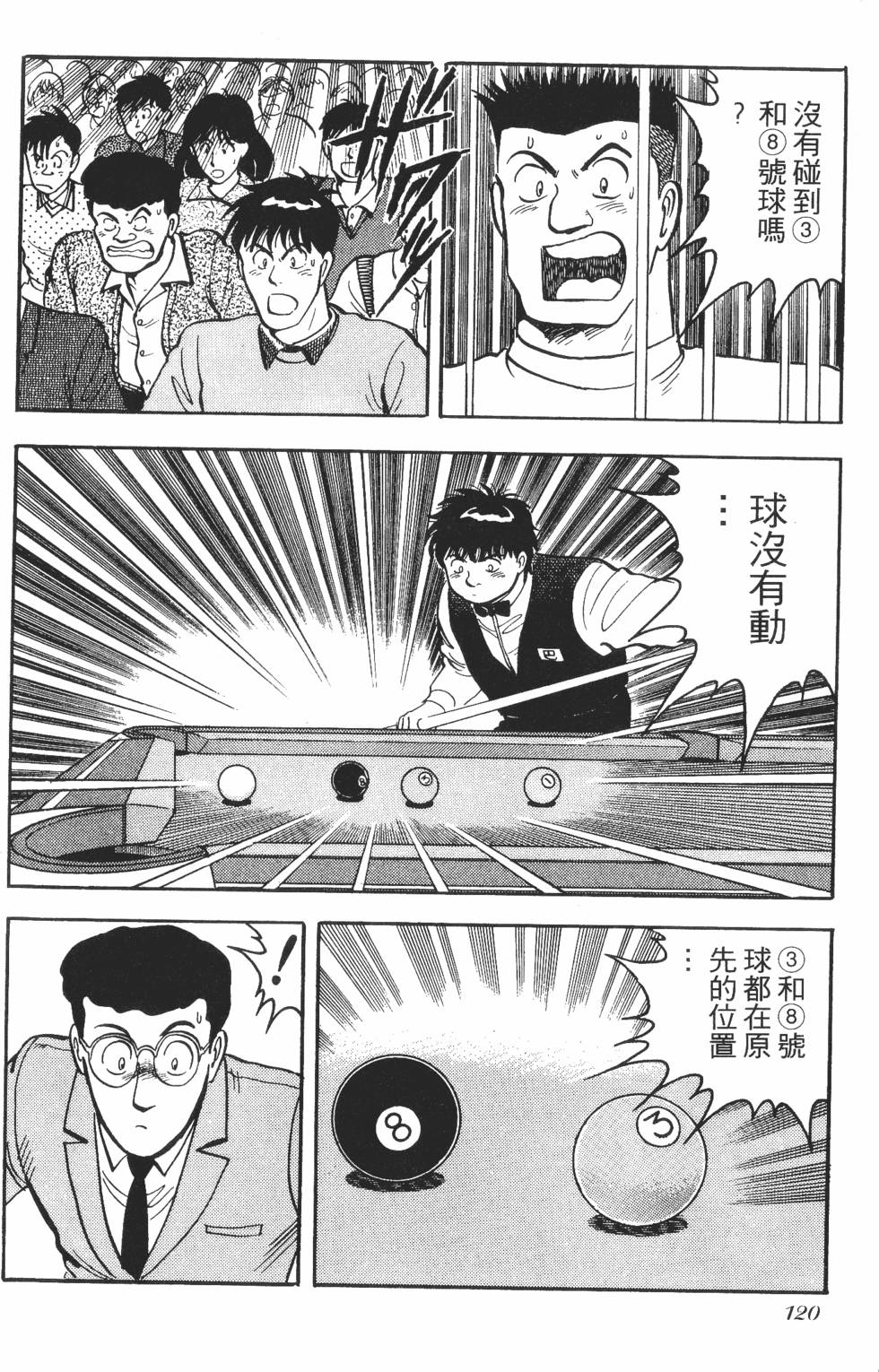 第118页