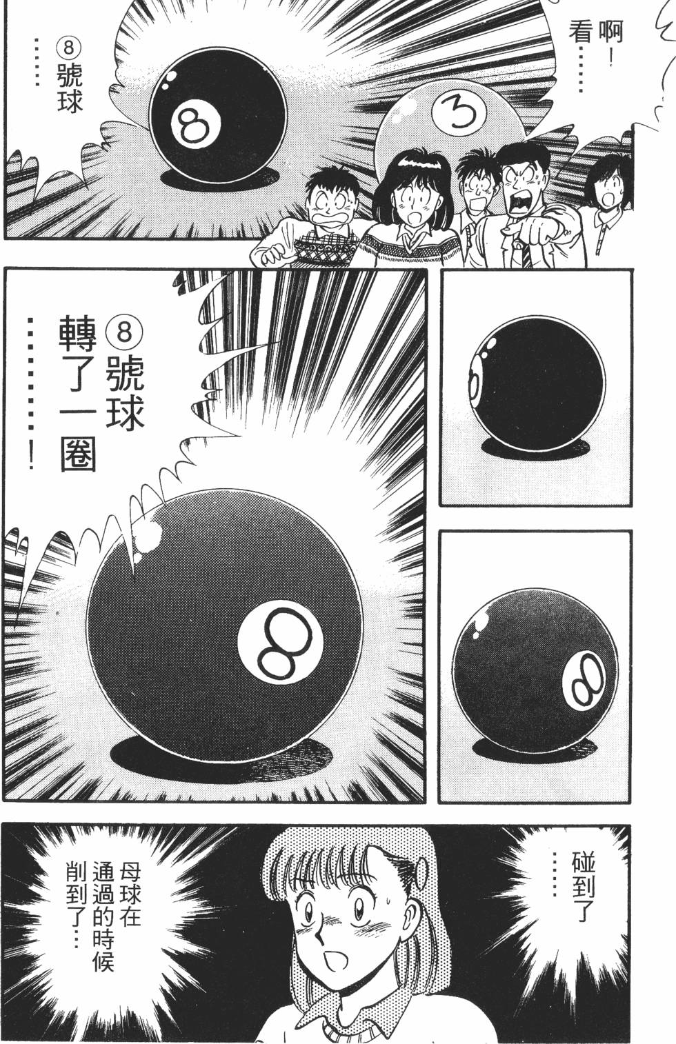 第119页