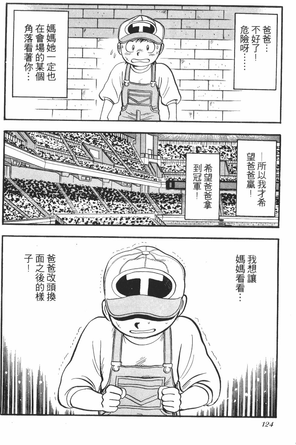 第122页