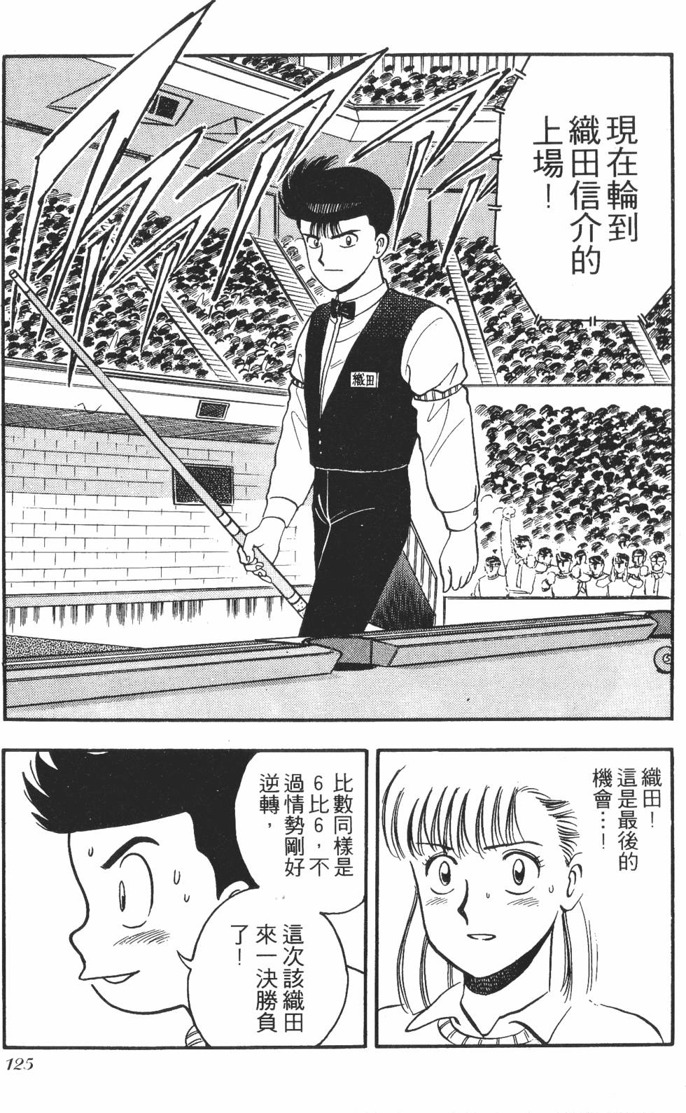 第123页