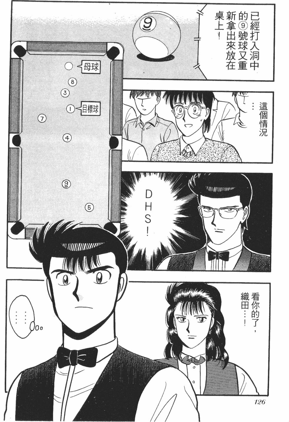 第124页