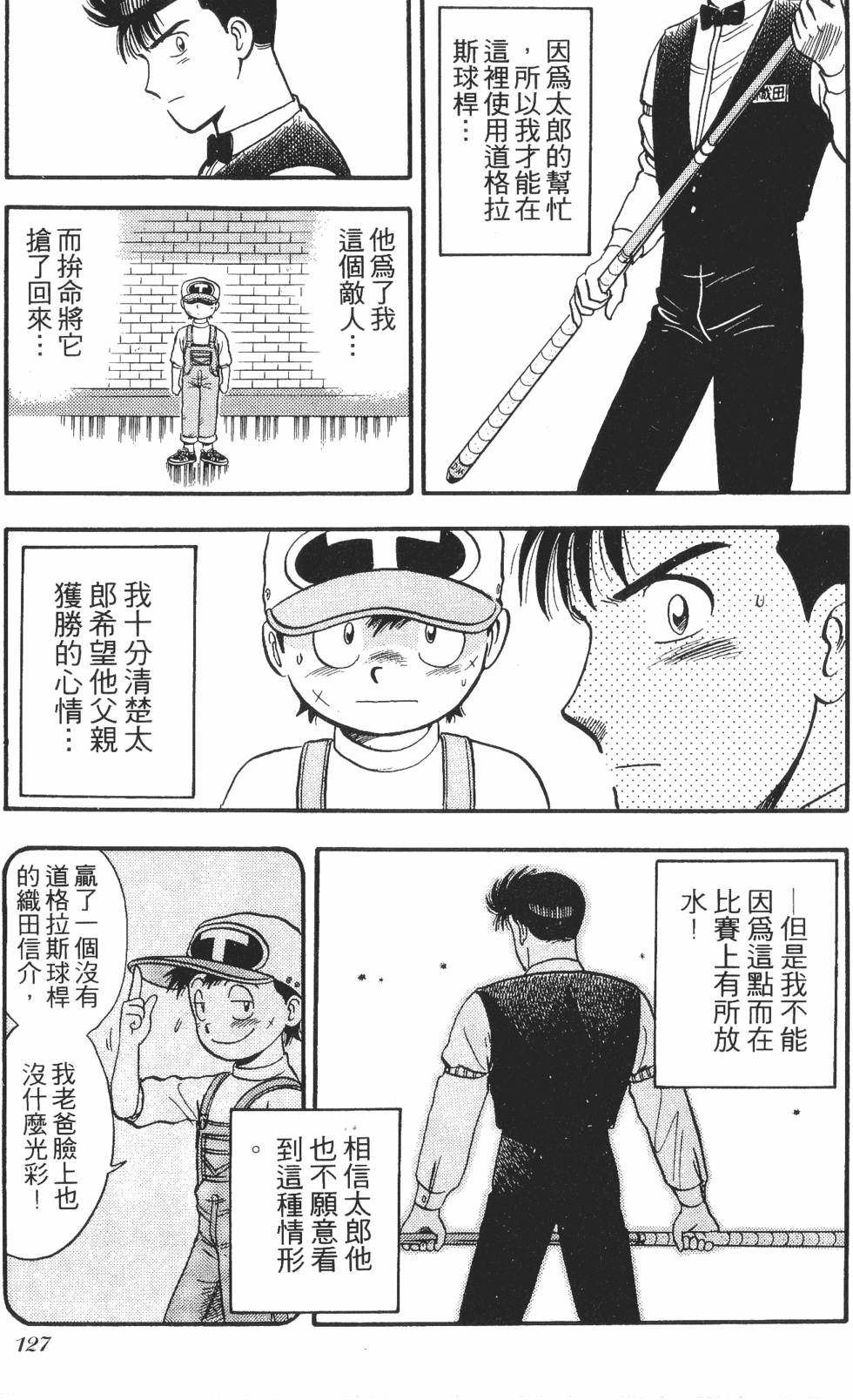第125页