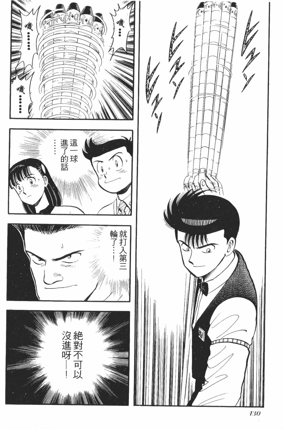 第128页