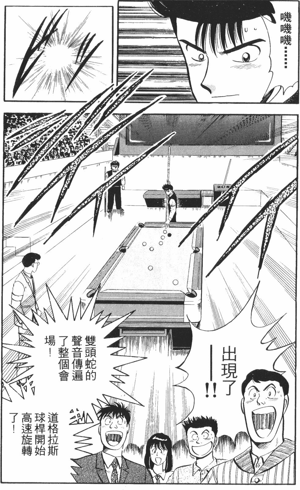 第129页