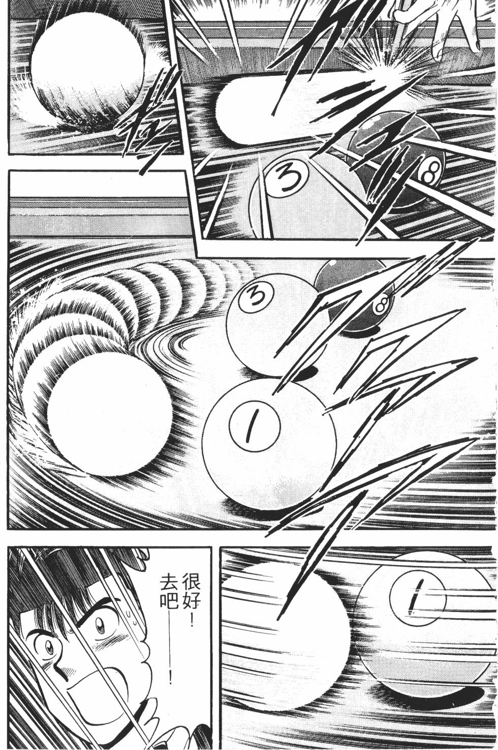 第131页