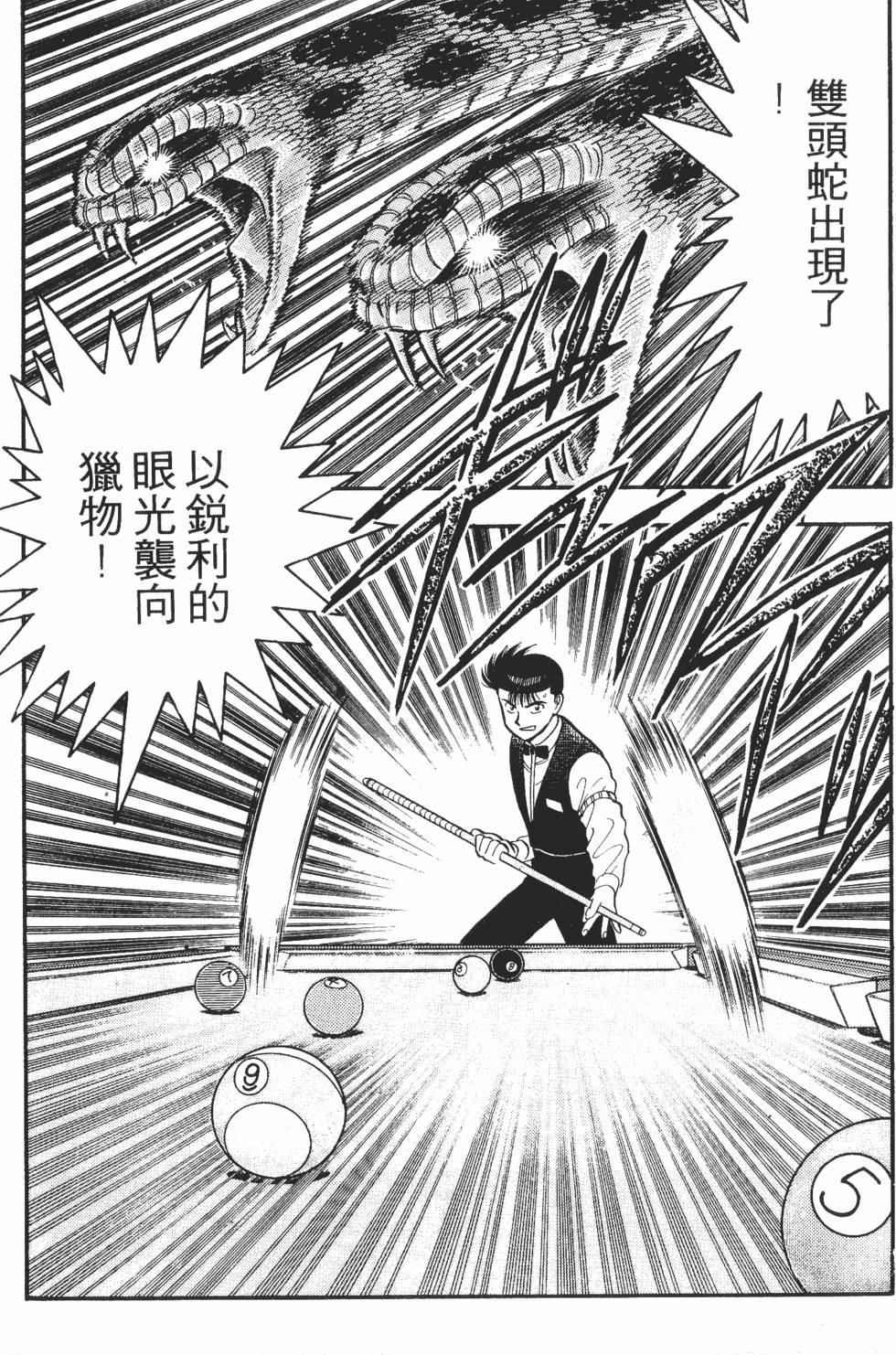 第133页