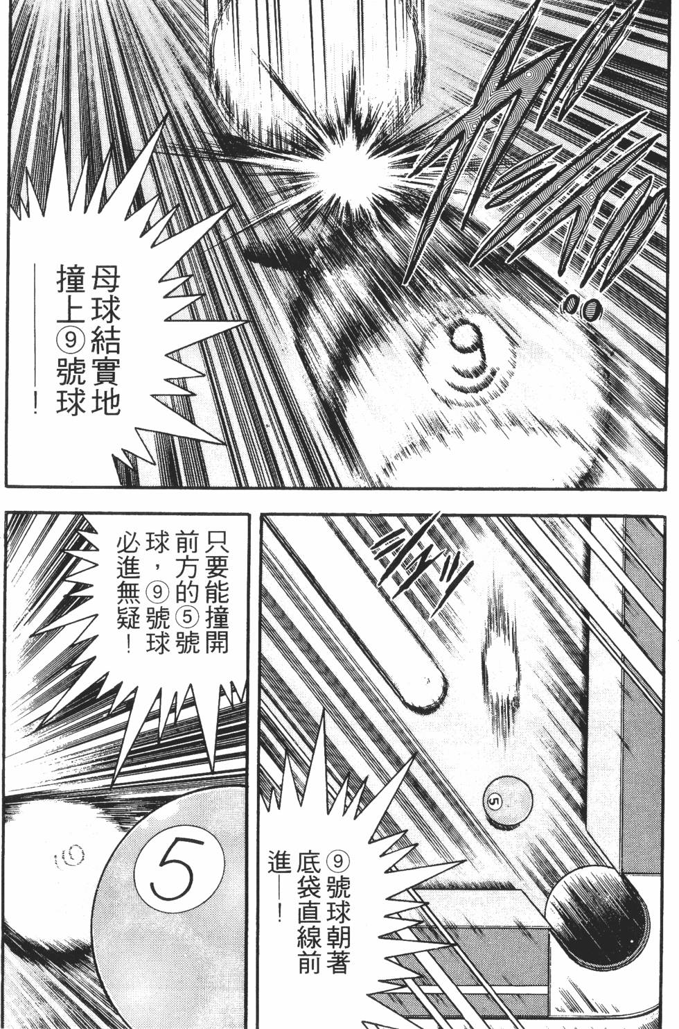 第134页