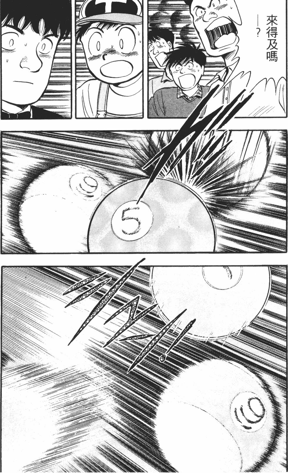 第135页