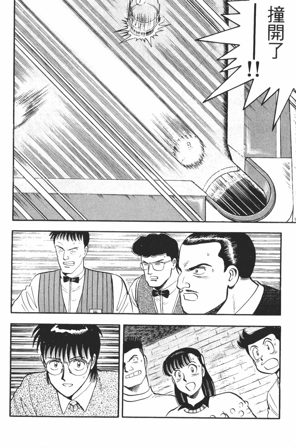 第136页