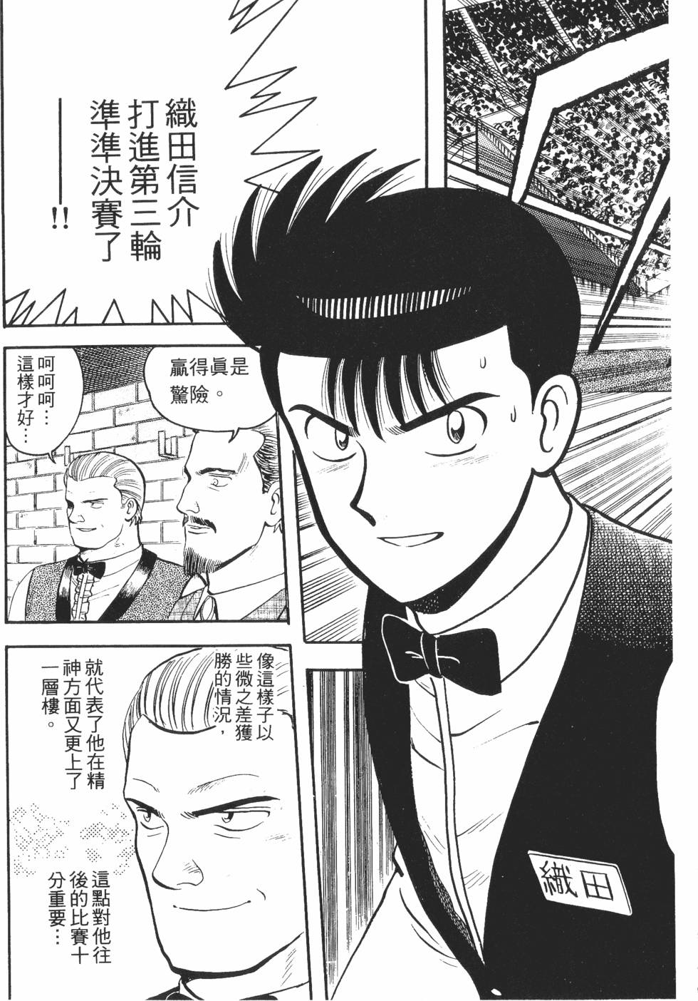第139页