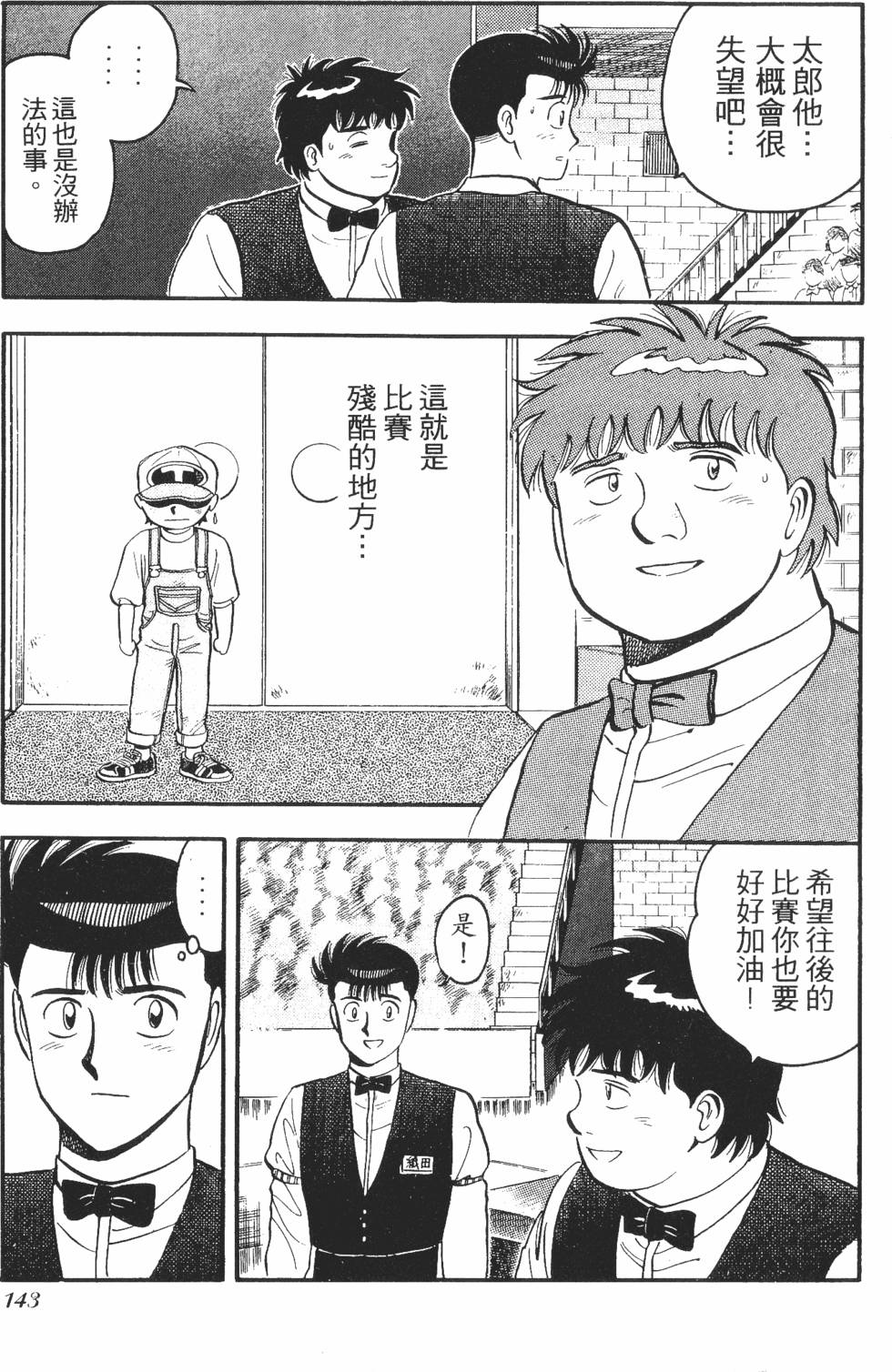 第141页