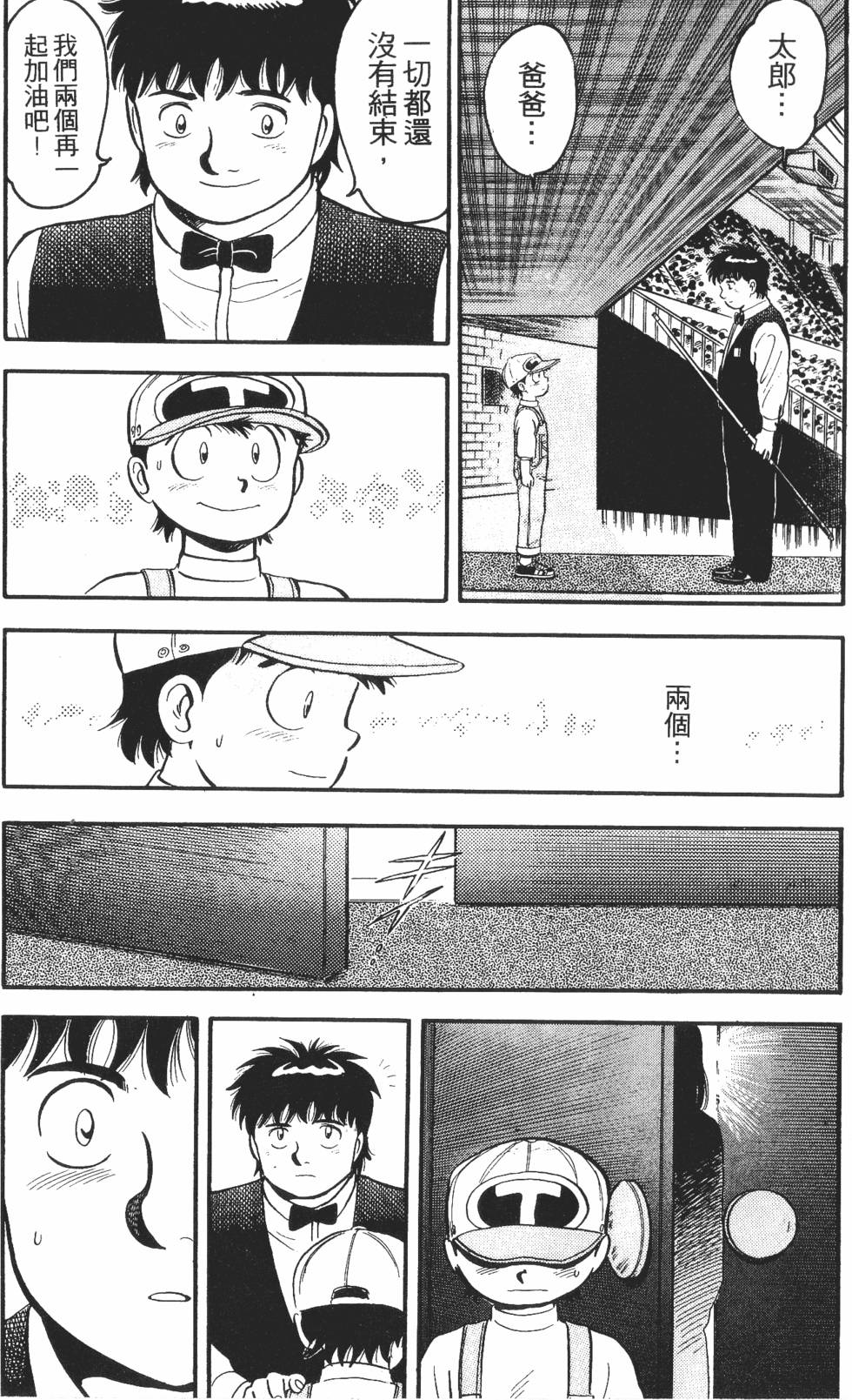 第143页