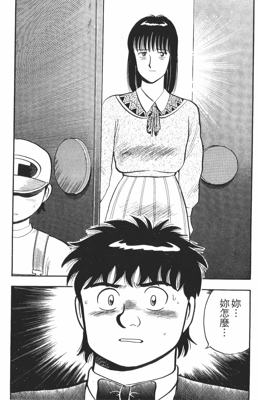 第144页