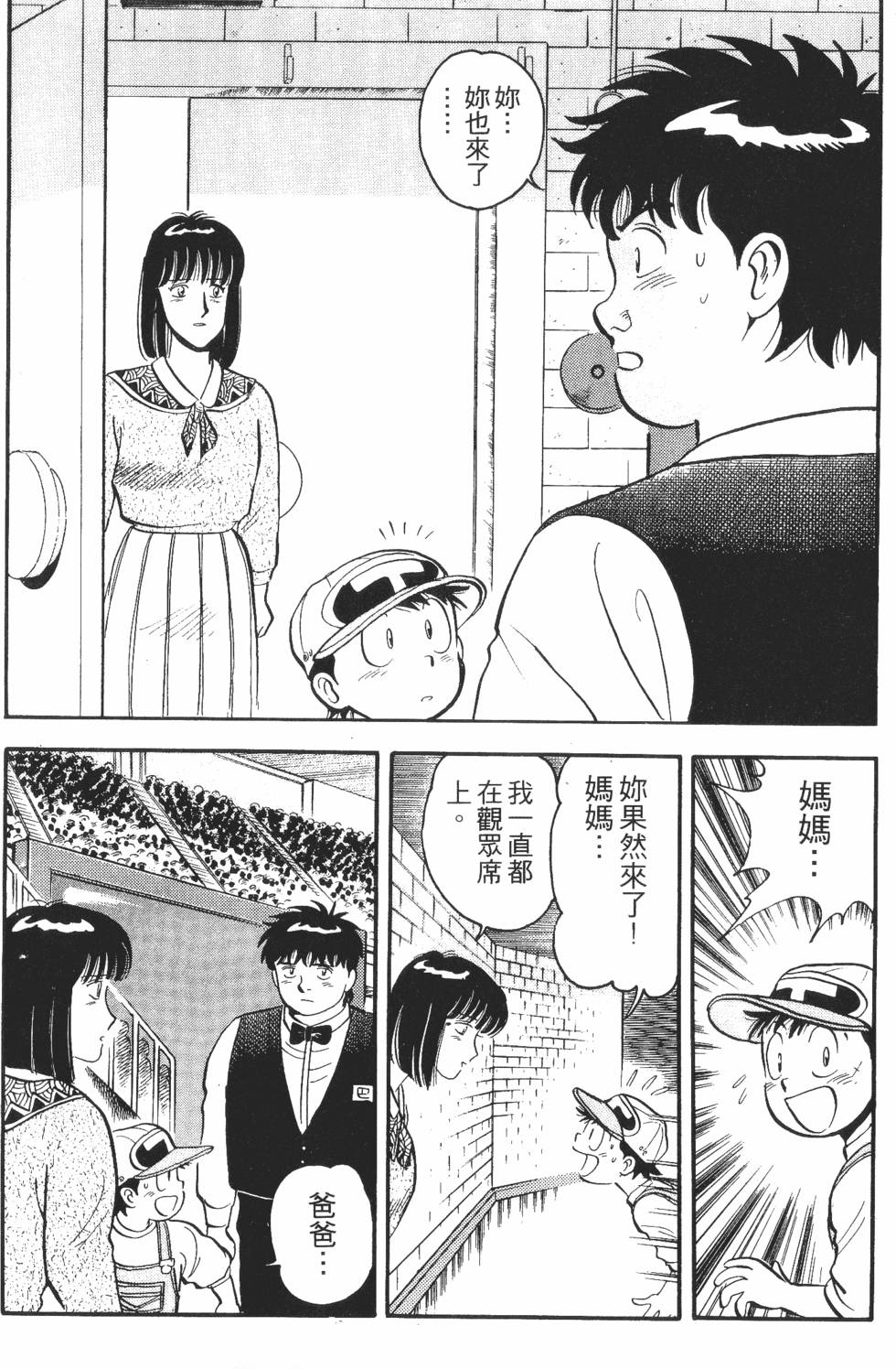 第146页