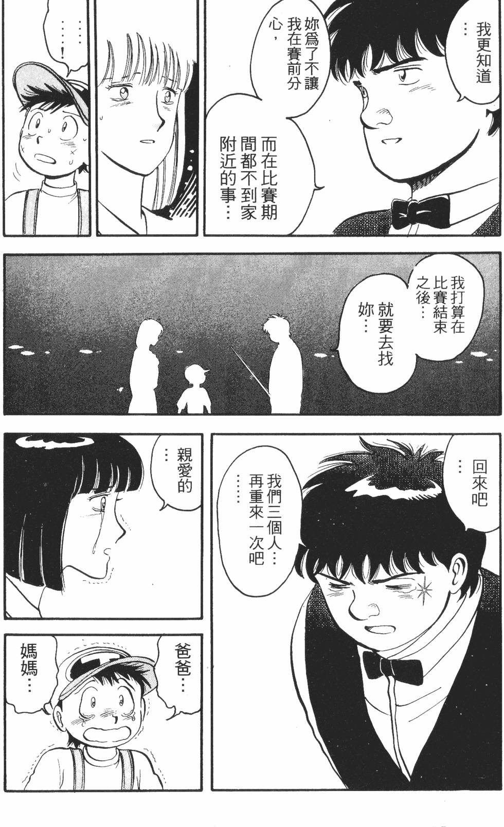 第149页