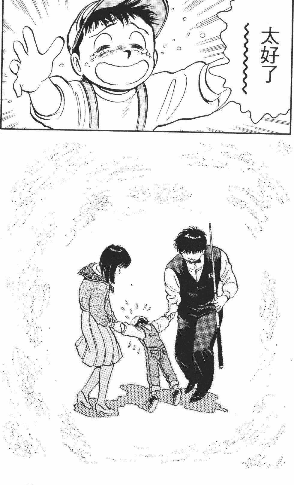 第150页