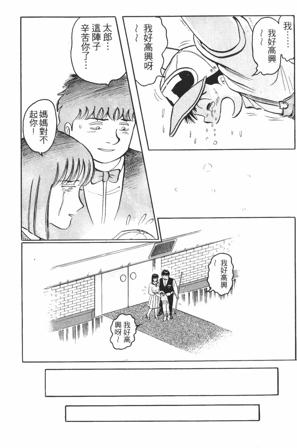 第151页