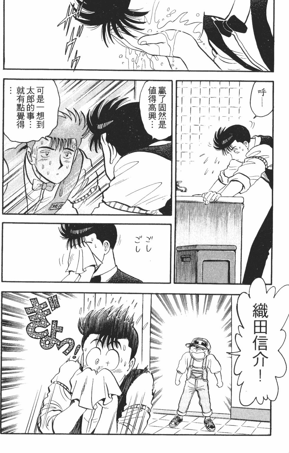 第152页