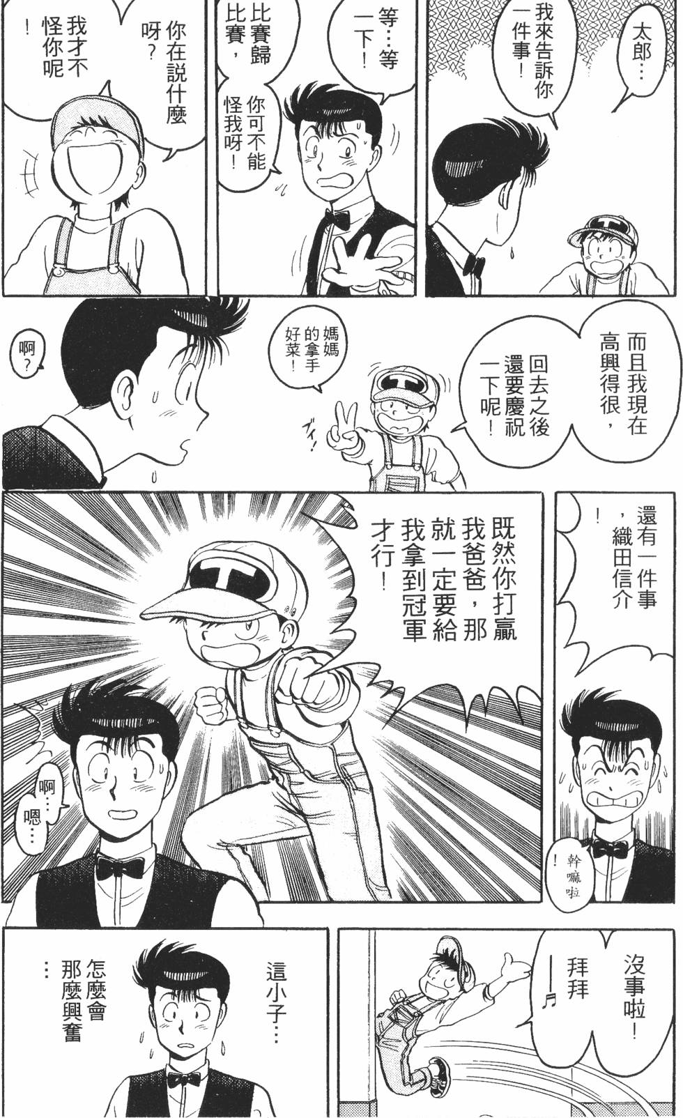第153页