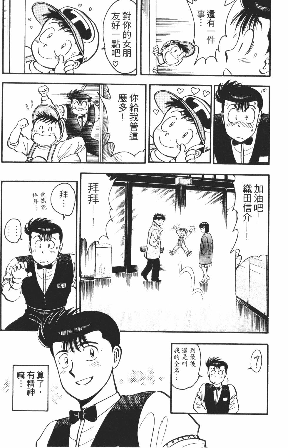 第154页