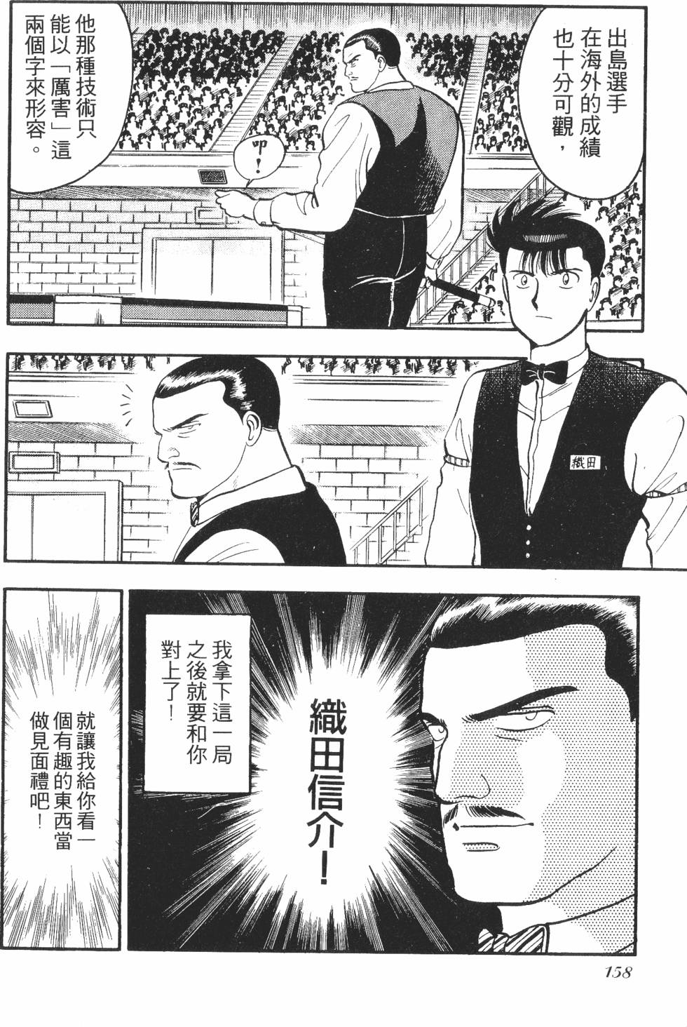 第156页