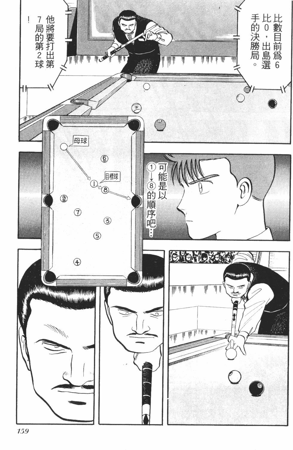 第157页