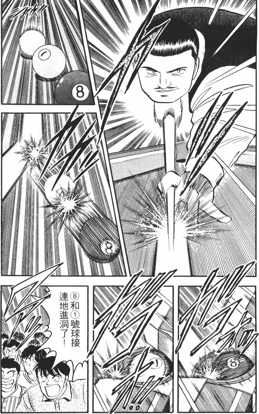 第158页