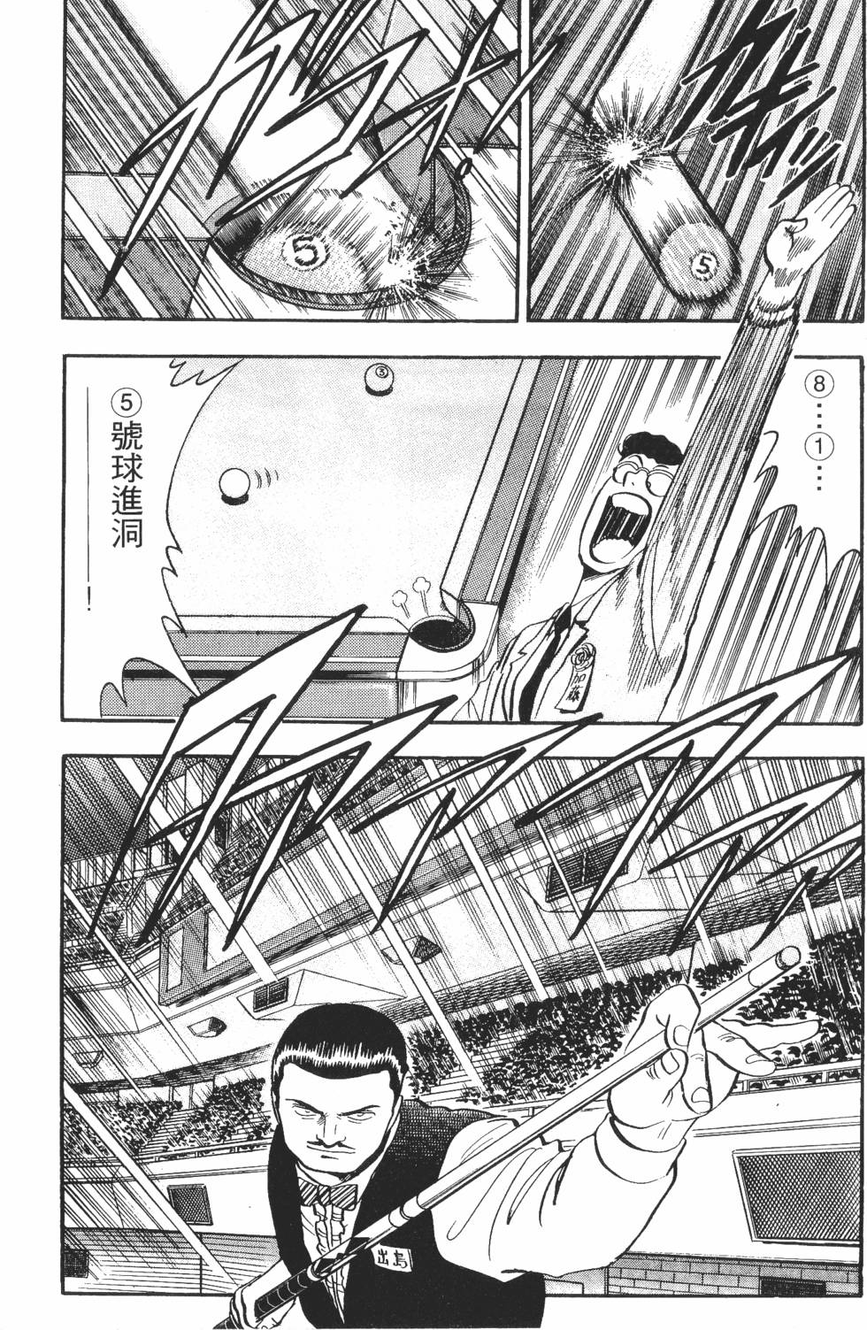 第159页