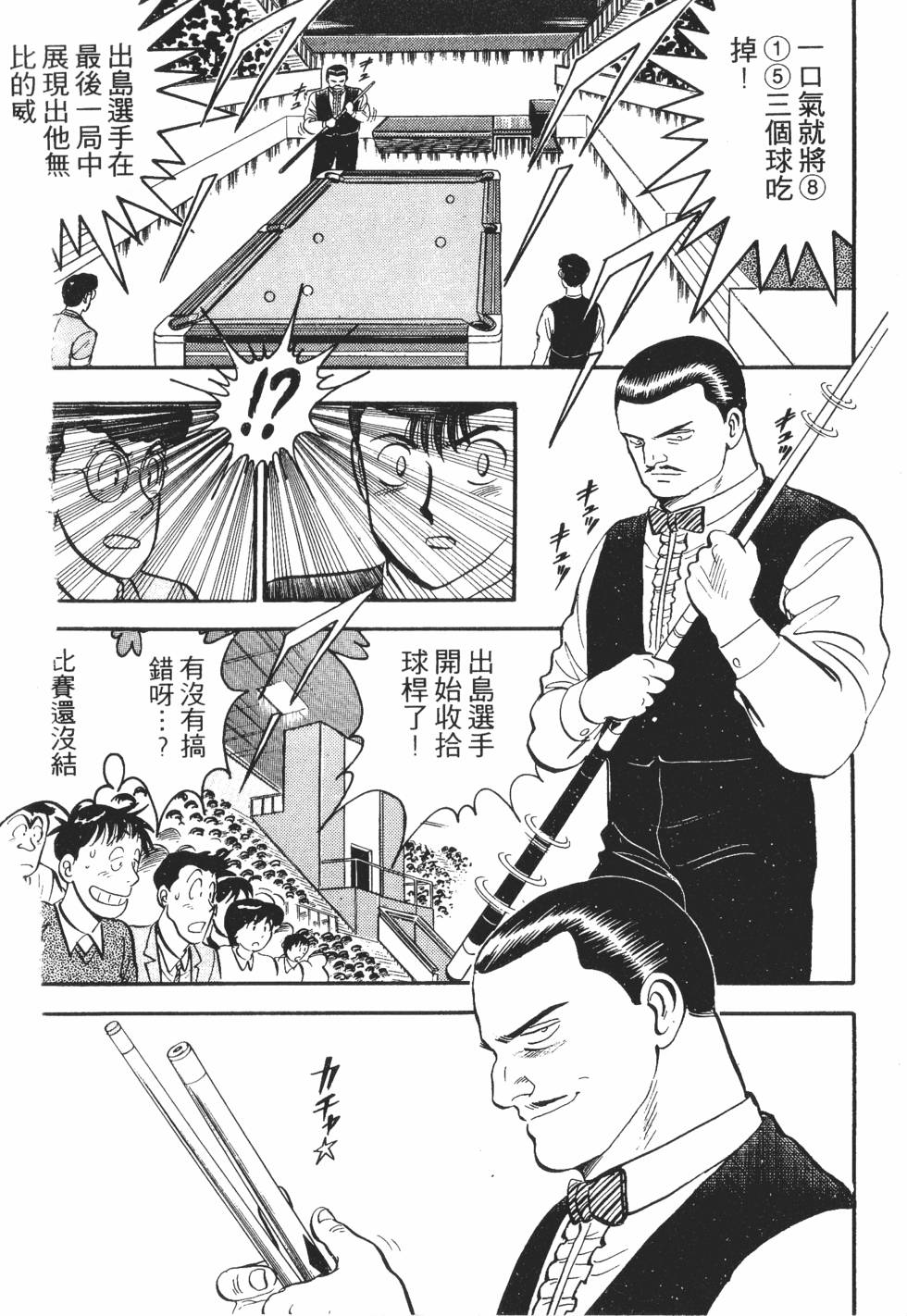 第160页