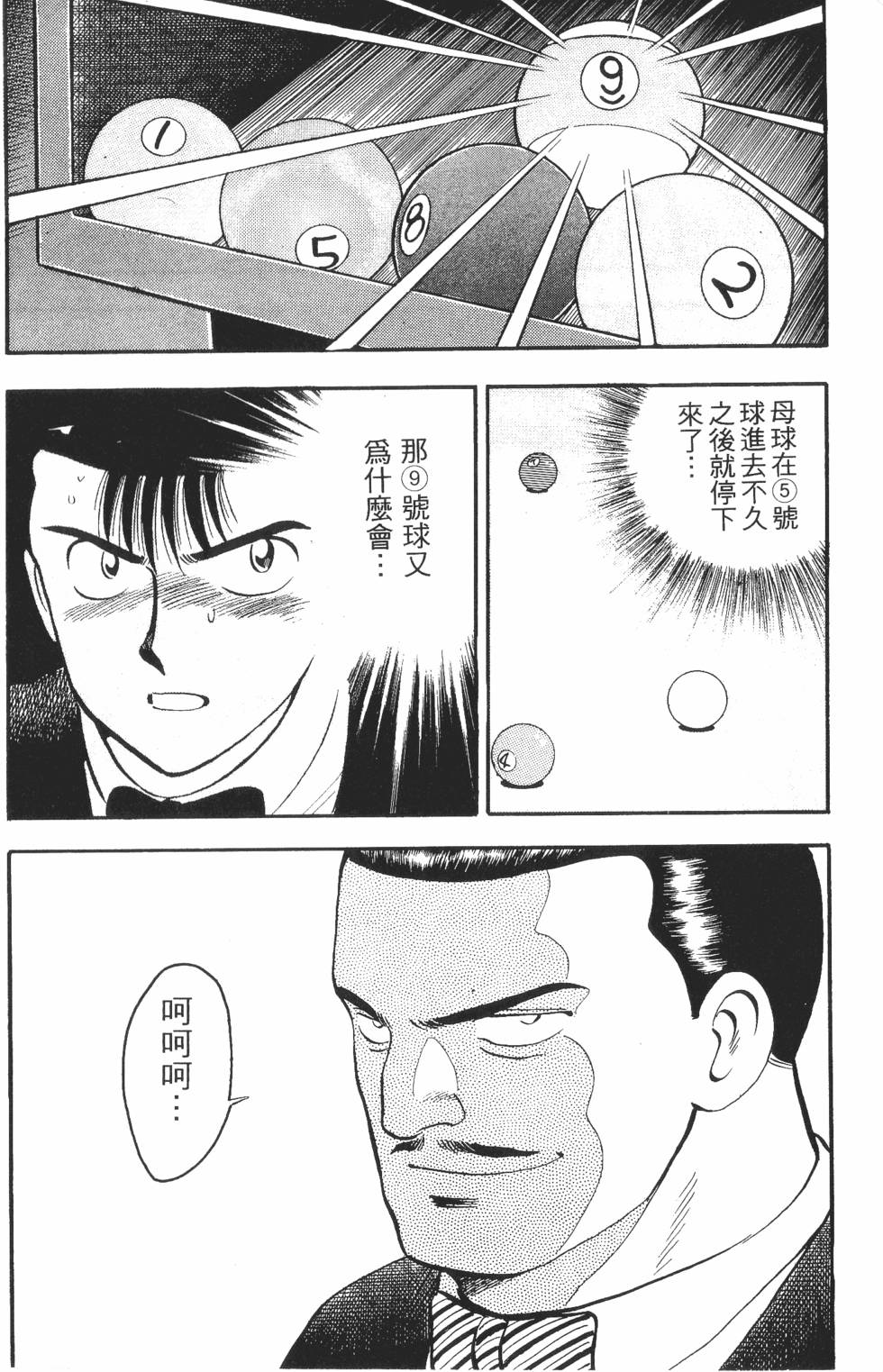第162页