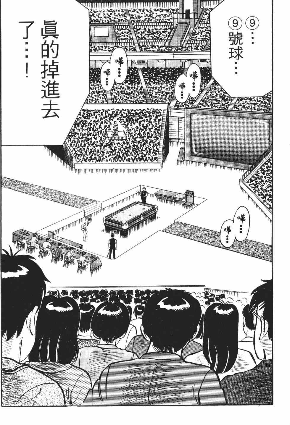第164页
