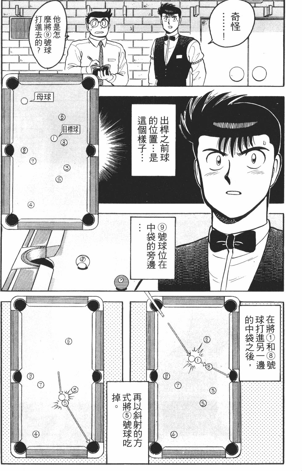 第166页