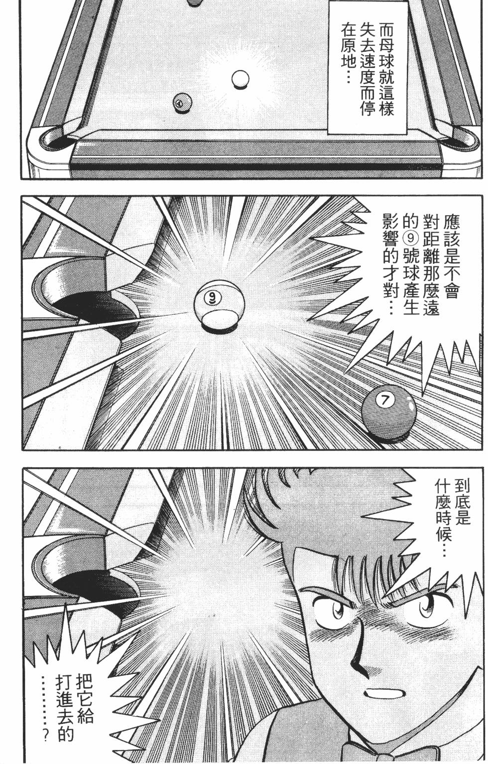 第167页