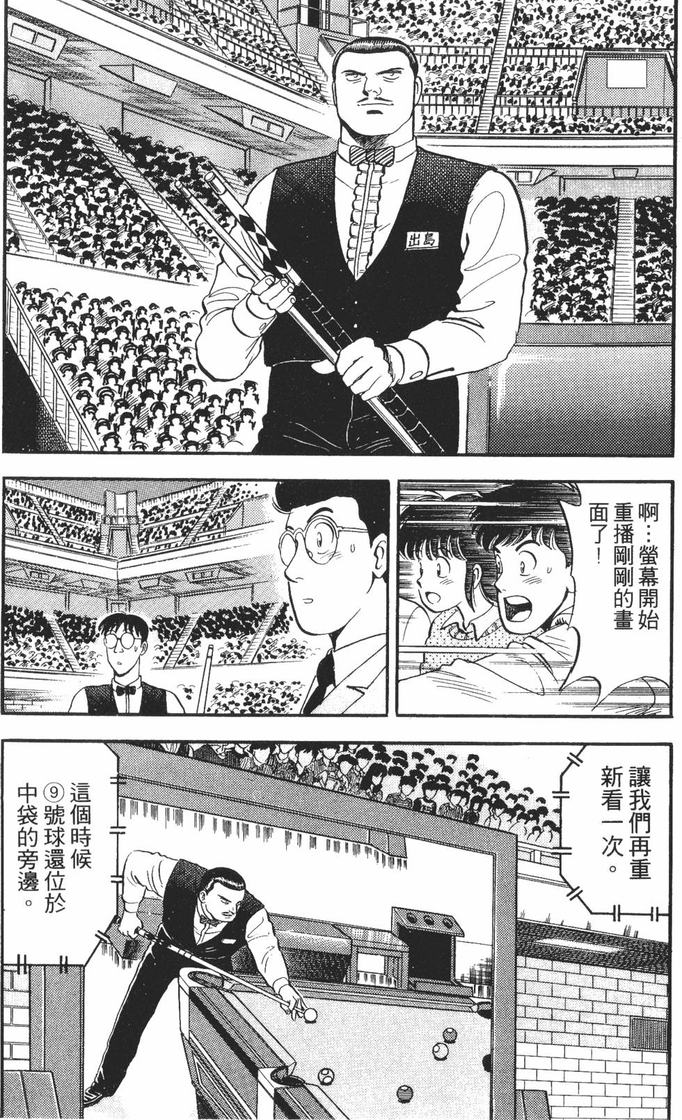 第168页