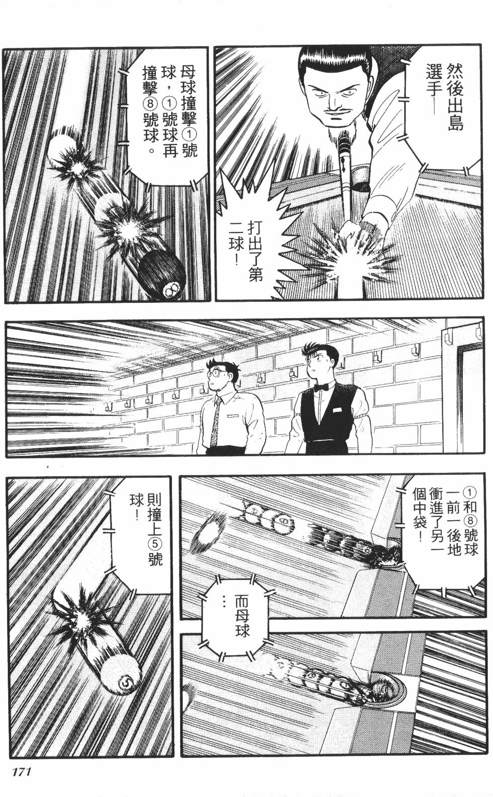 第169页