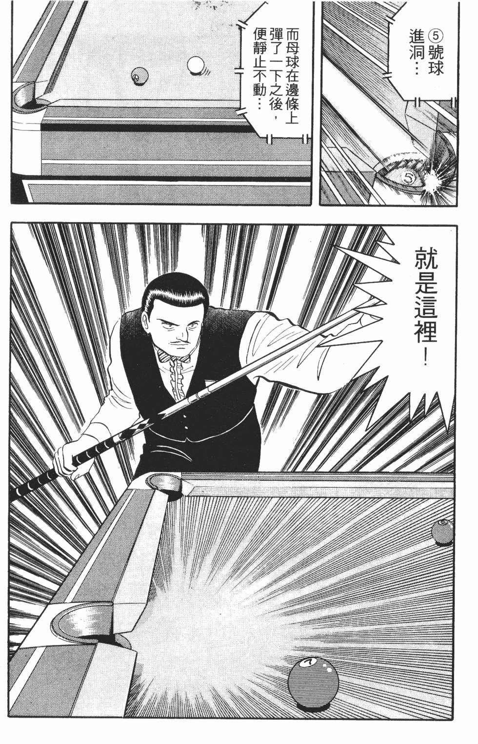 第170页