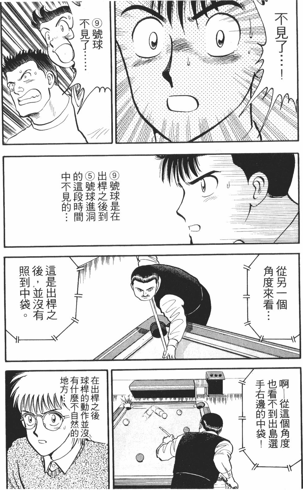 第171页