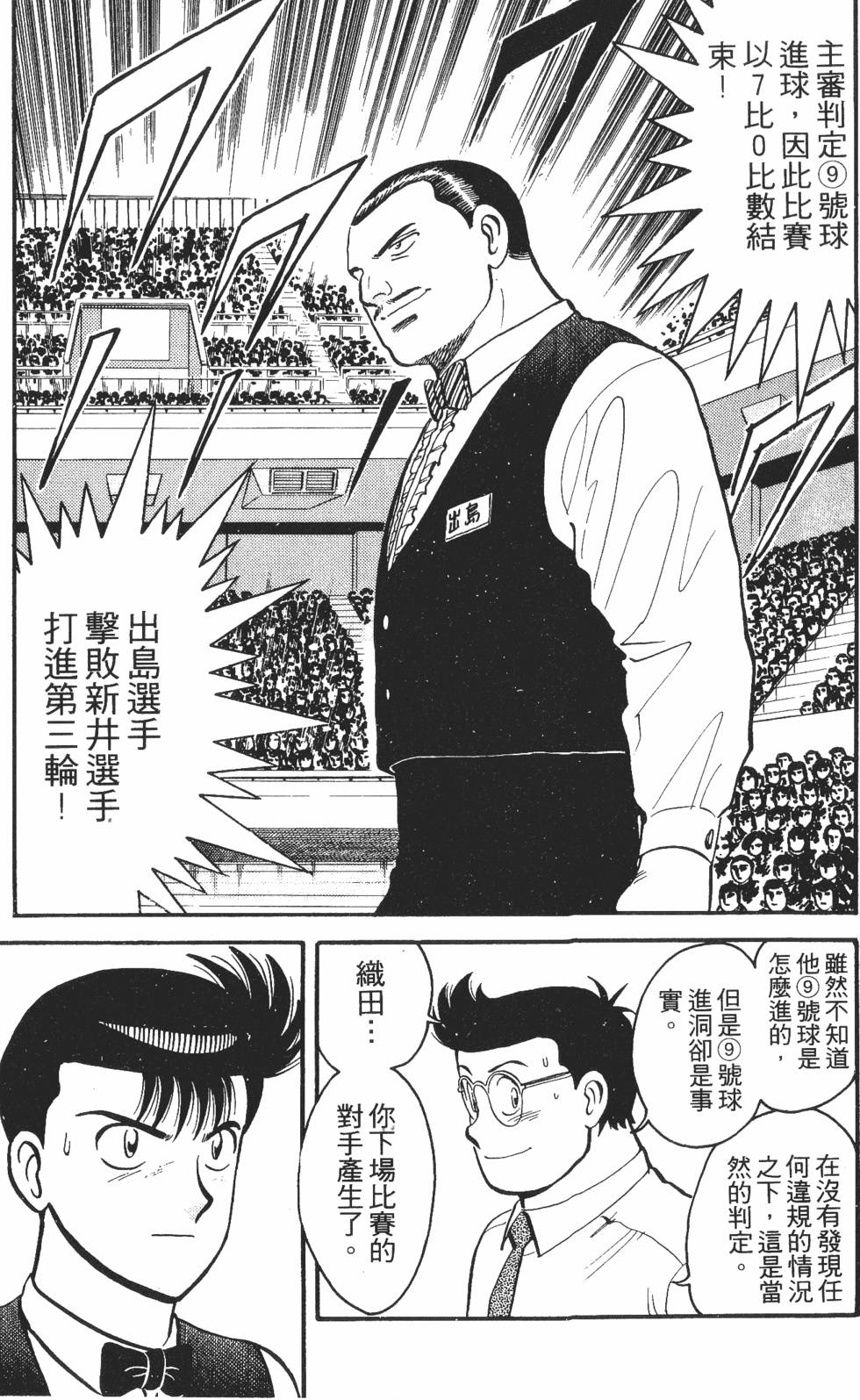 第173页