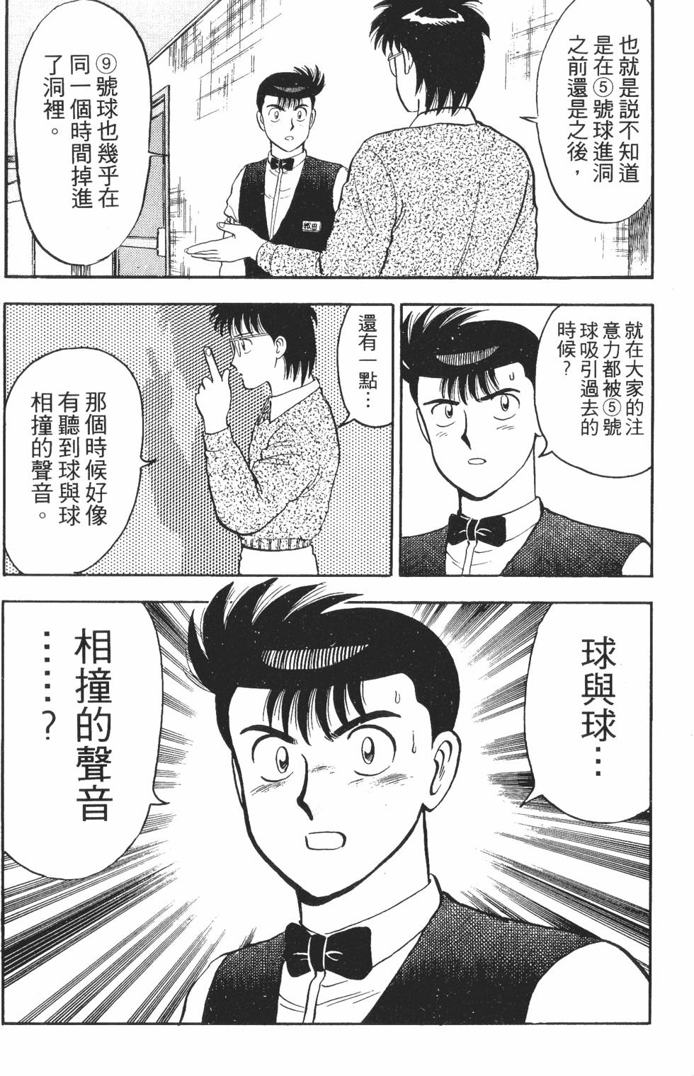 第176页