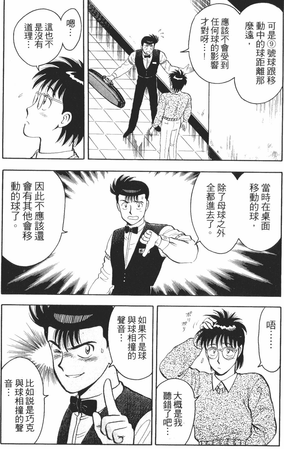 第177页