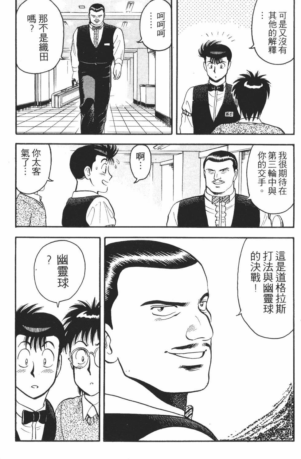 第179页