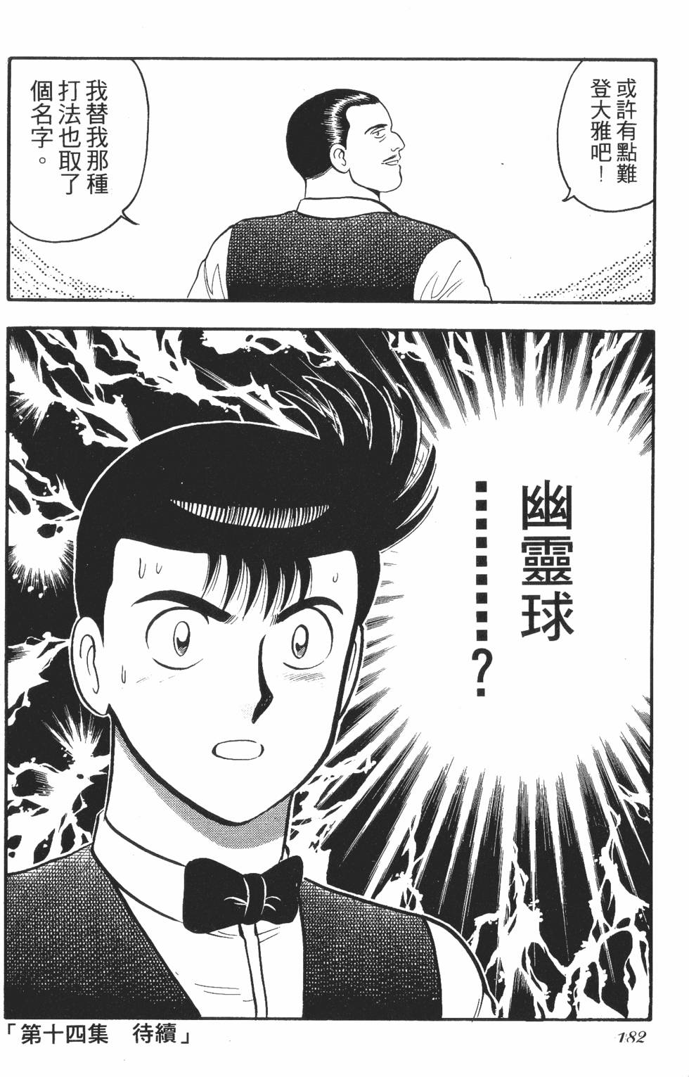 第180页