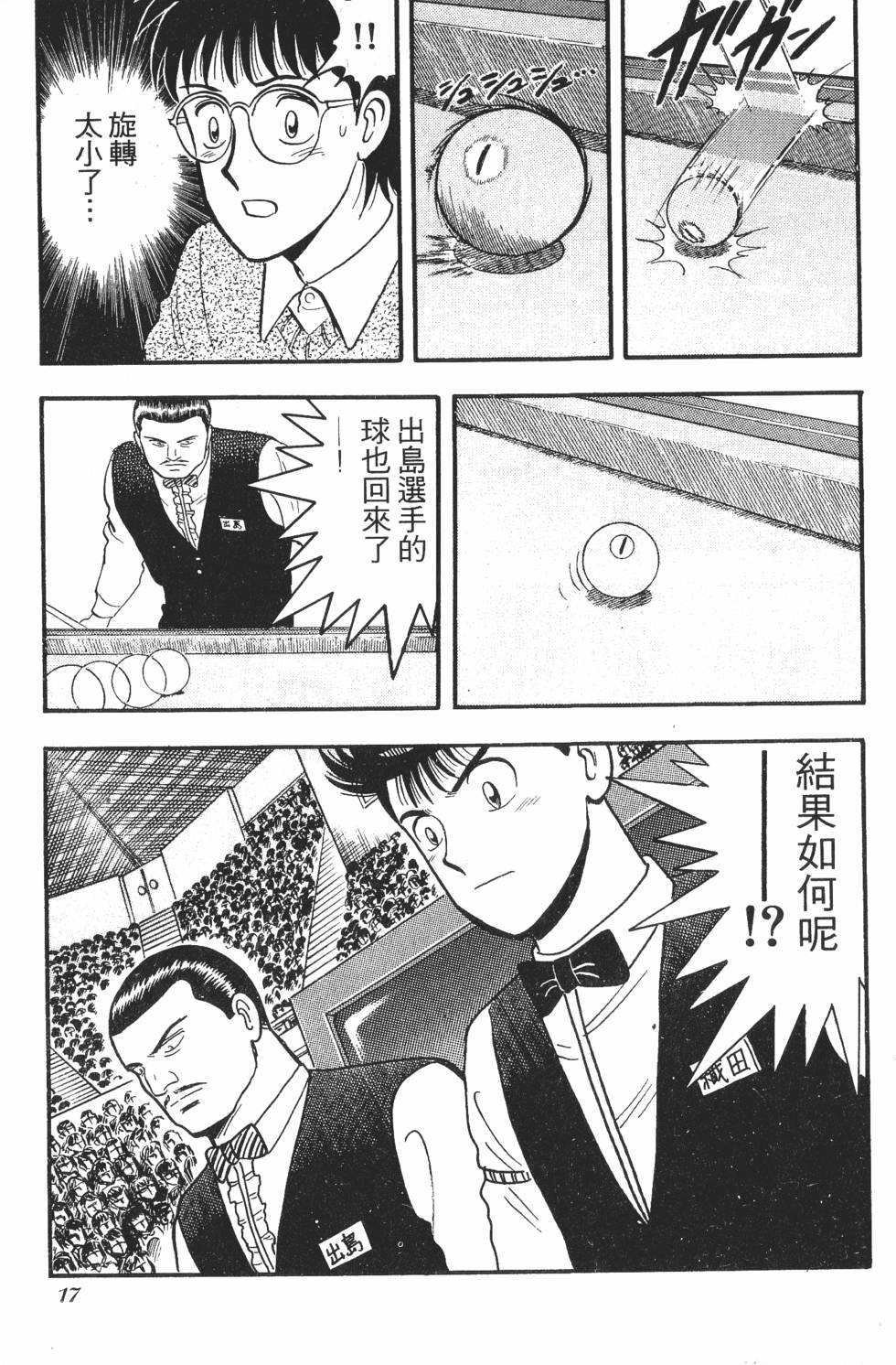 第15页