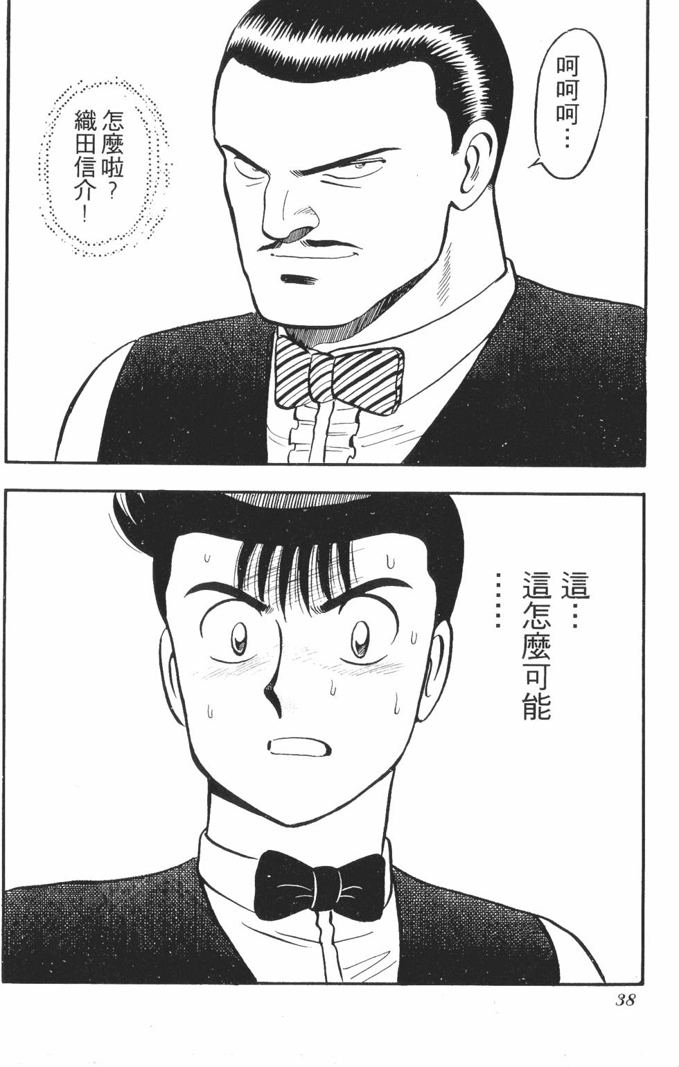 第36页