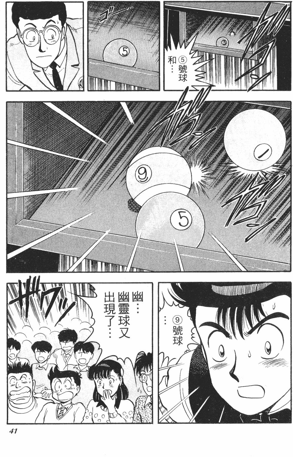 第39页